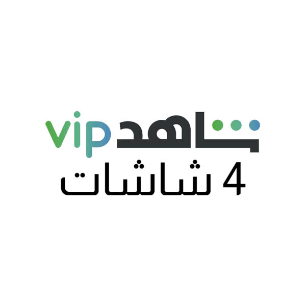 اشتراك شاهد vip سنة